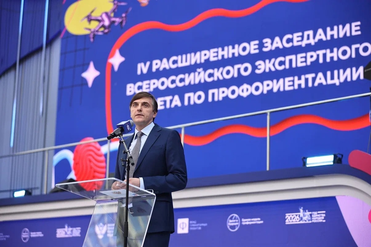 Сергей Кравцов открыл заседание Всероссийского экспертного совета по профориентации.