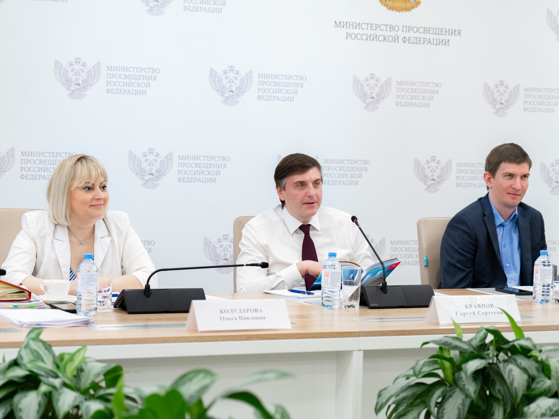 Минпросвещения, Минфин и Банк России усилят работу по финансовой грамотности школьников.