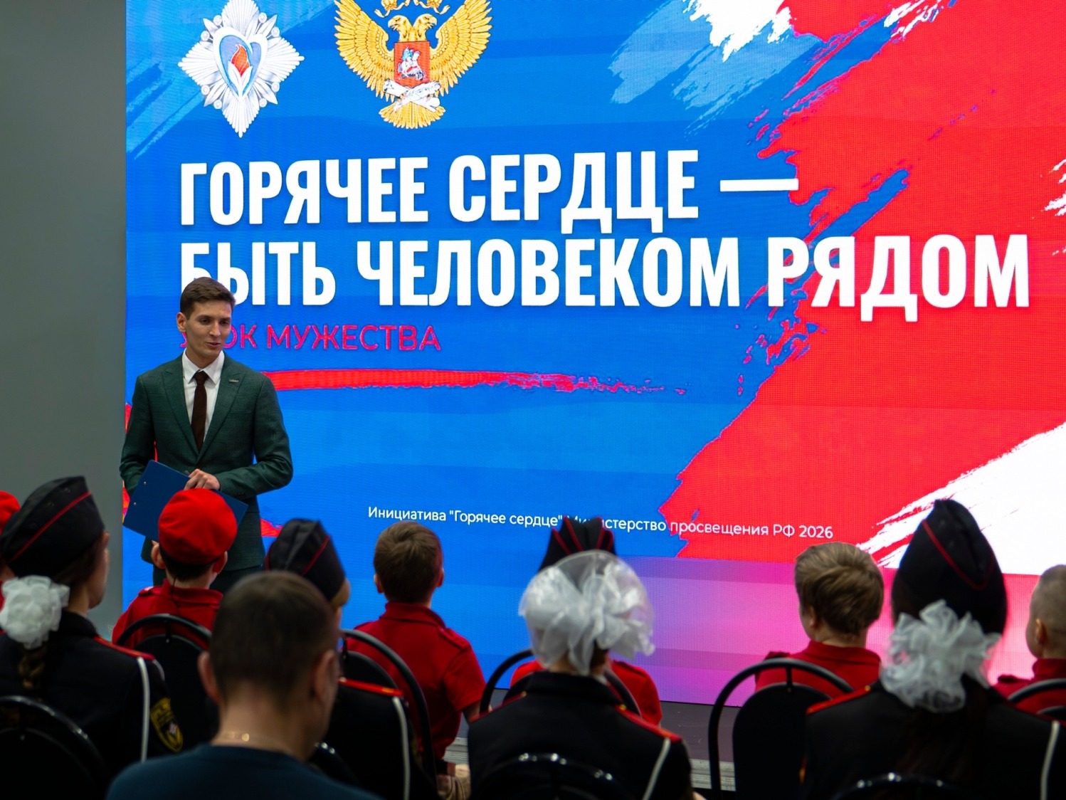В Исторических парках «Россия – Моя история» по всей стране пройдут уроки мужества.