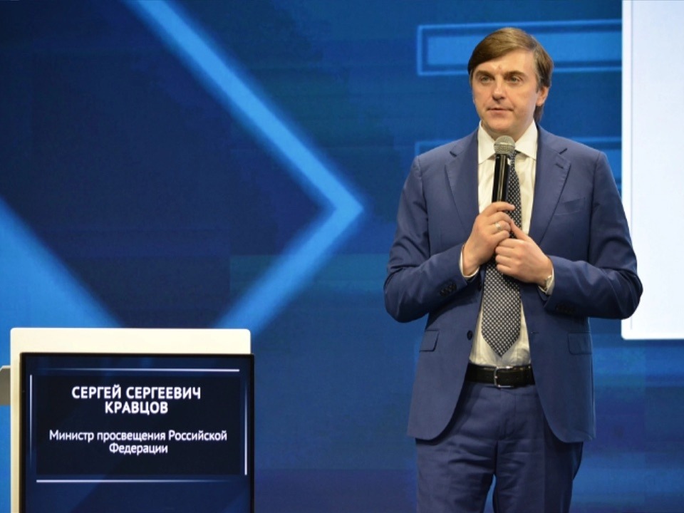 Сергей Кравцов: Высокое качество российского образования подтверждается результатами государственной итоговой аттестации.