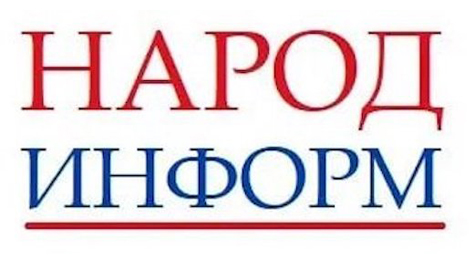 Новости государственной социальной политики Новости государственной социальной политики
