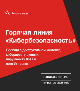 Экстремизму НЕТ!