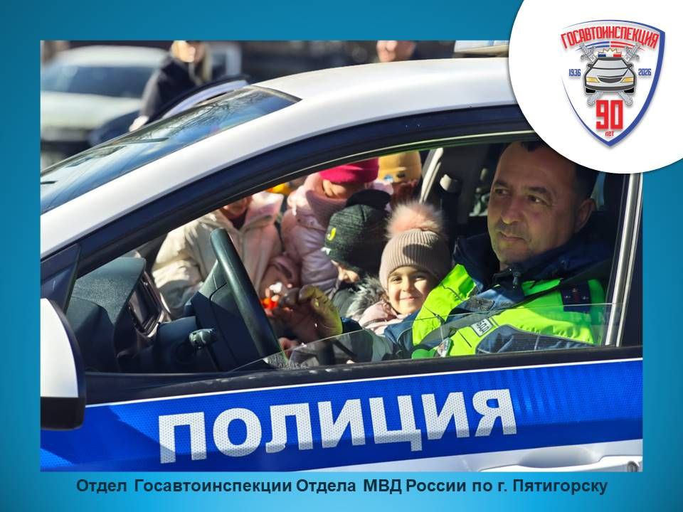 Профилактические мероприятия «Безопасные дороги - детям!».