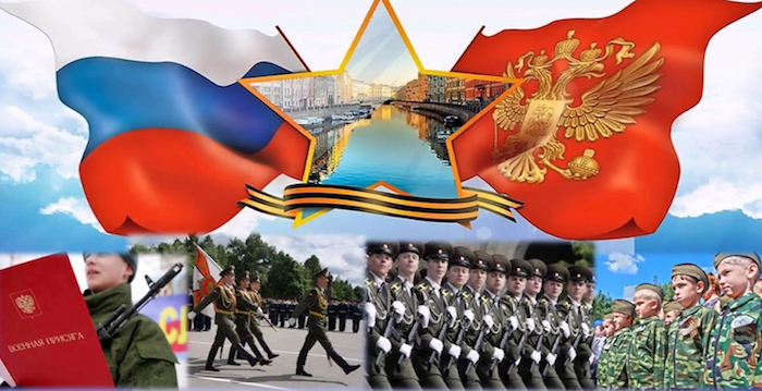 Открытие месячника оборонно-массовой, военно-патриотической и спортивной работы.