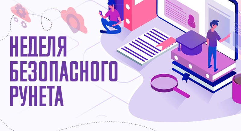 Цифровая репутация.